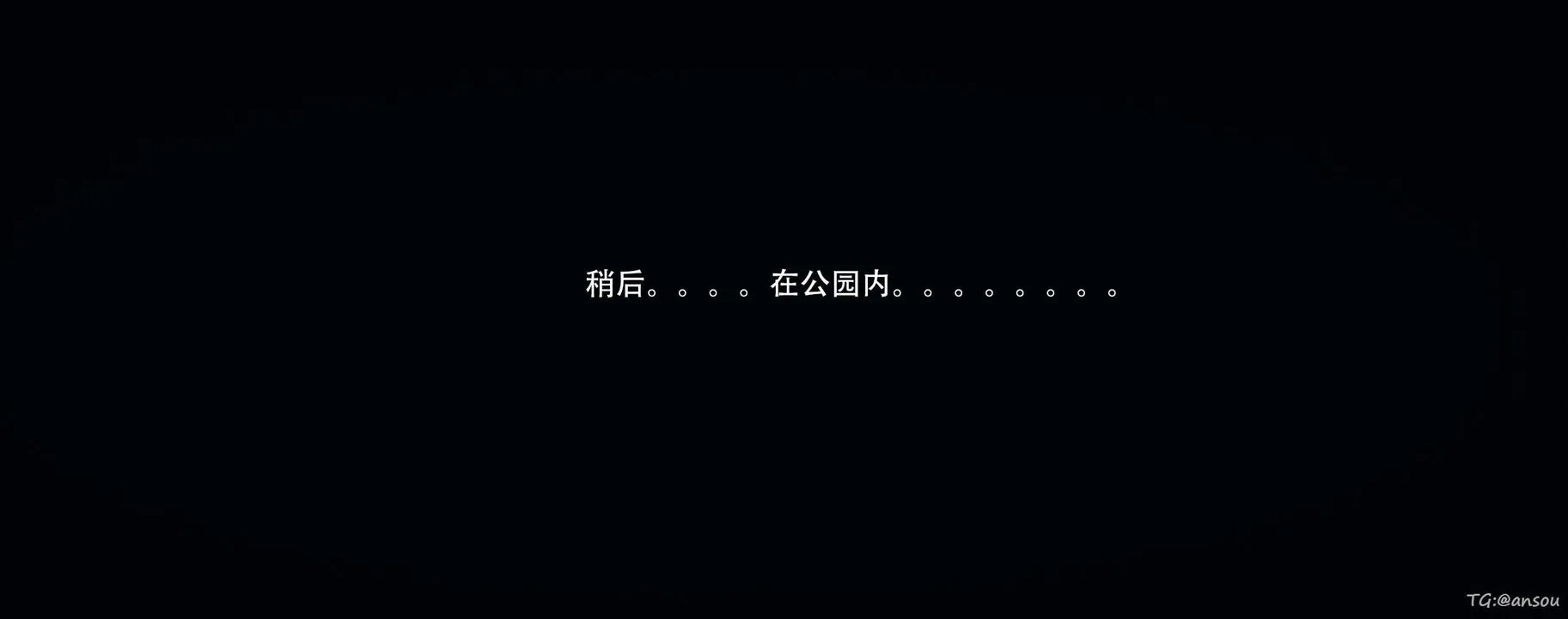 [3D]奸魔再世第14話