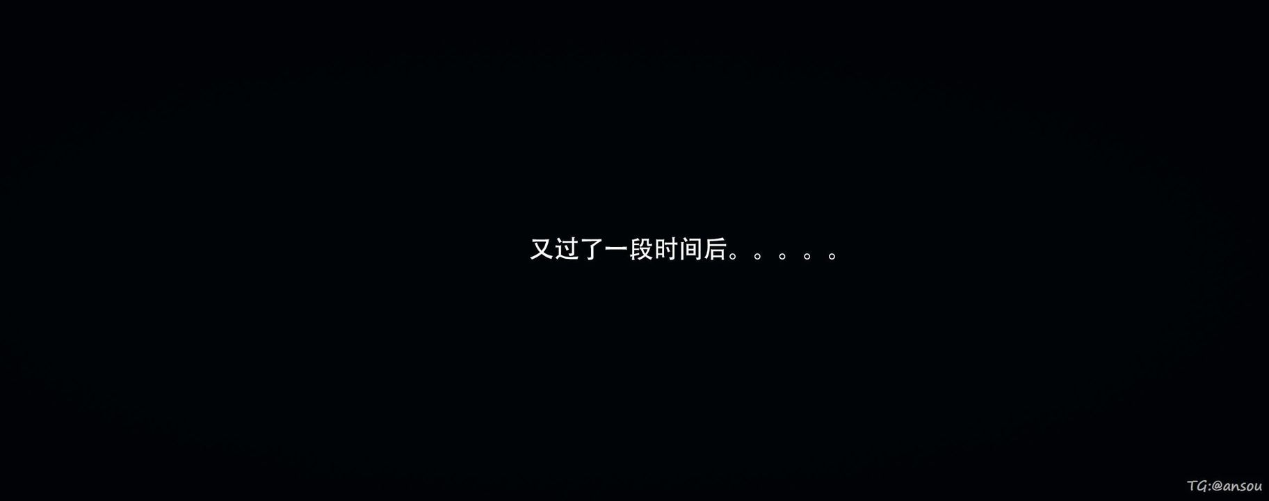 [3D]奸魔再世第14话