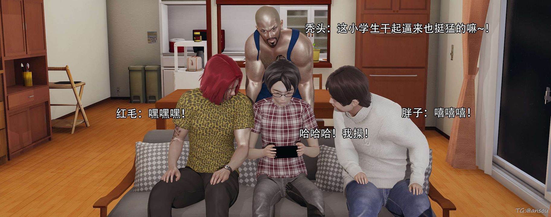 [3D]奸魔再世第14話