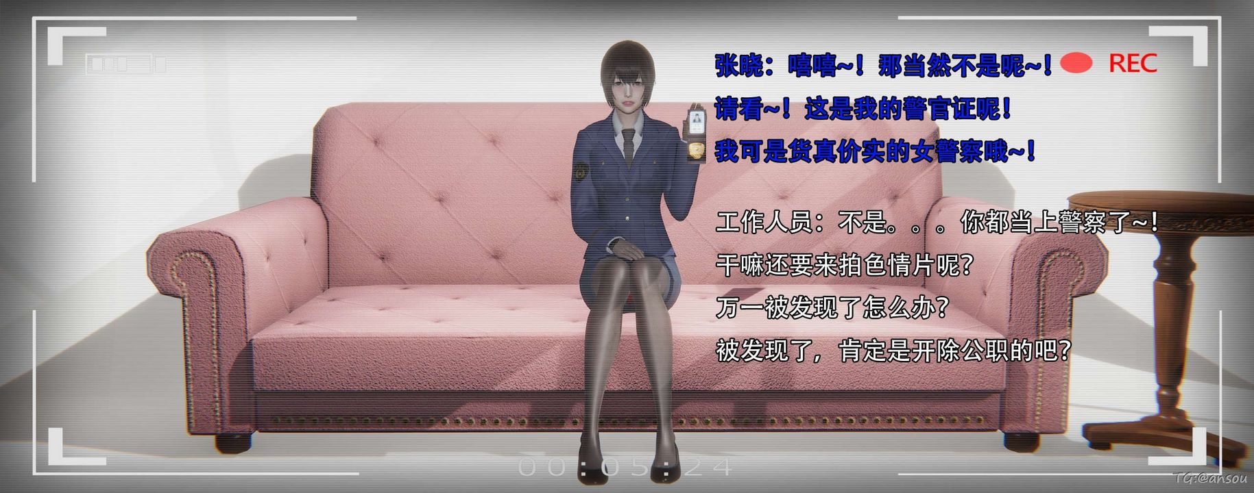 [3D]奸魔再世第14话