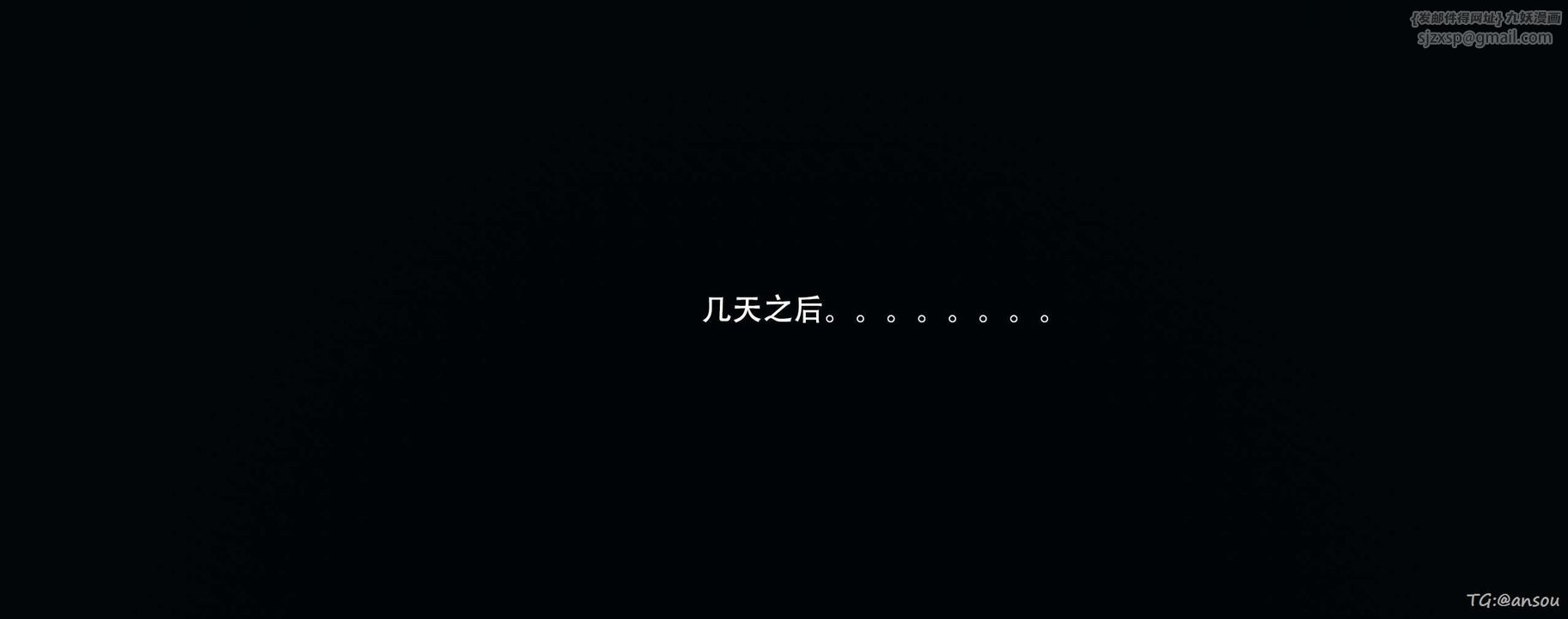 [3D]奸魔再世第14话