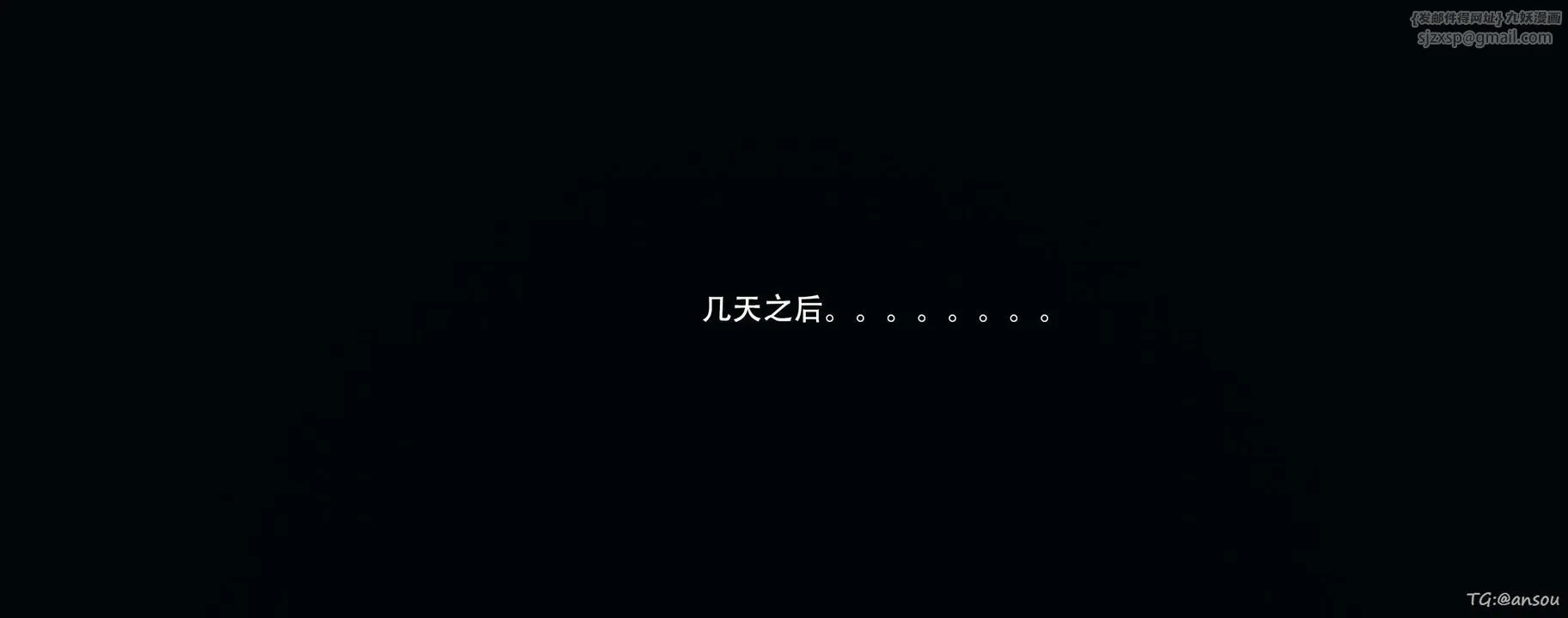 [3D]奸魔再世第14話