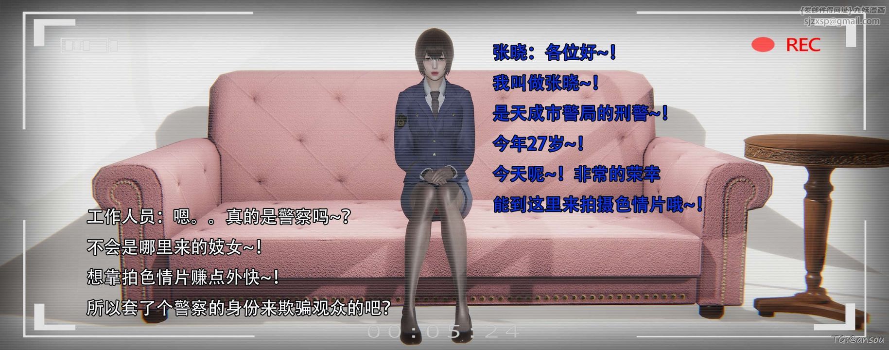 [3D]奸魔再世第14話