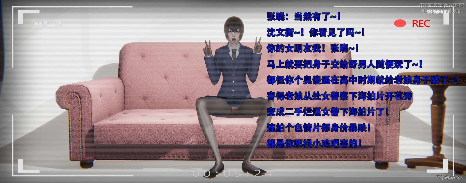 [3D]奸魔再世第14話