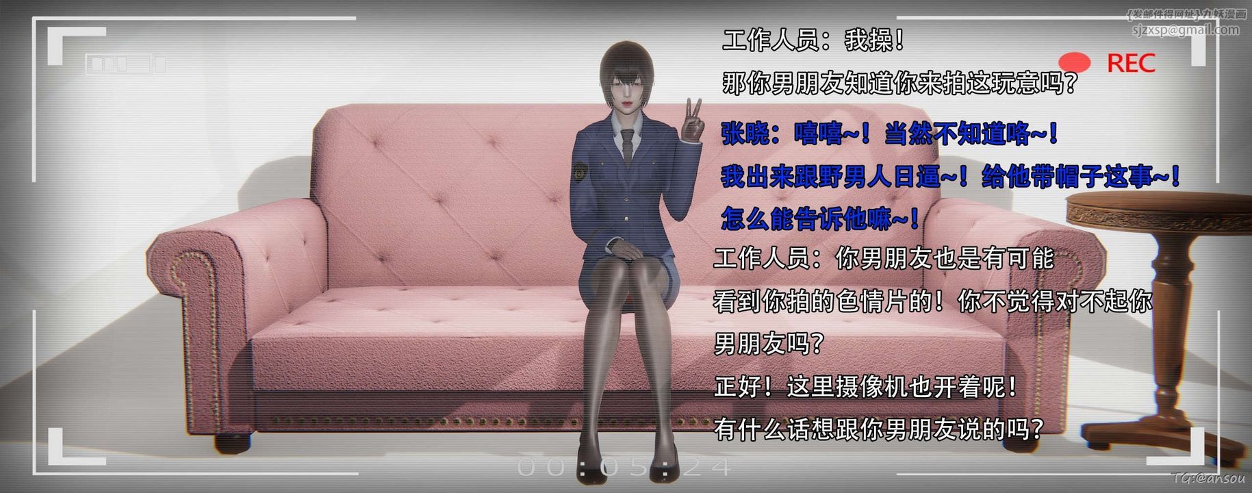 [3D]奸魔再世第14话