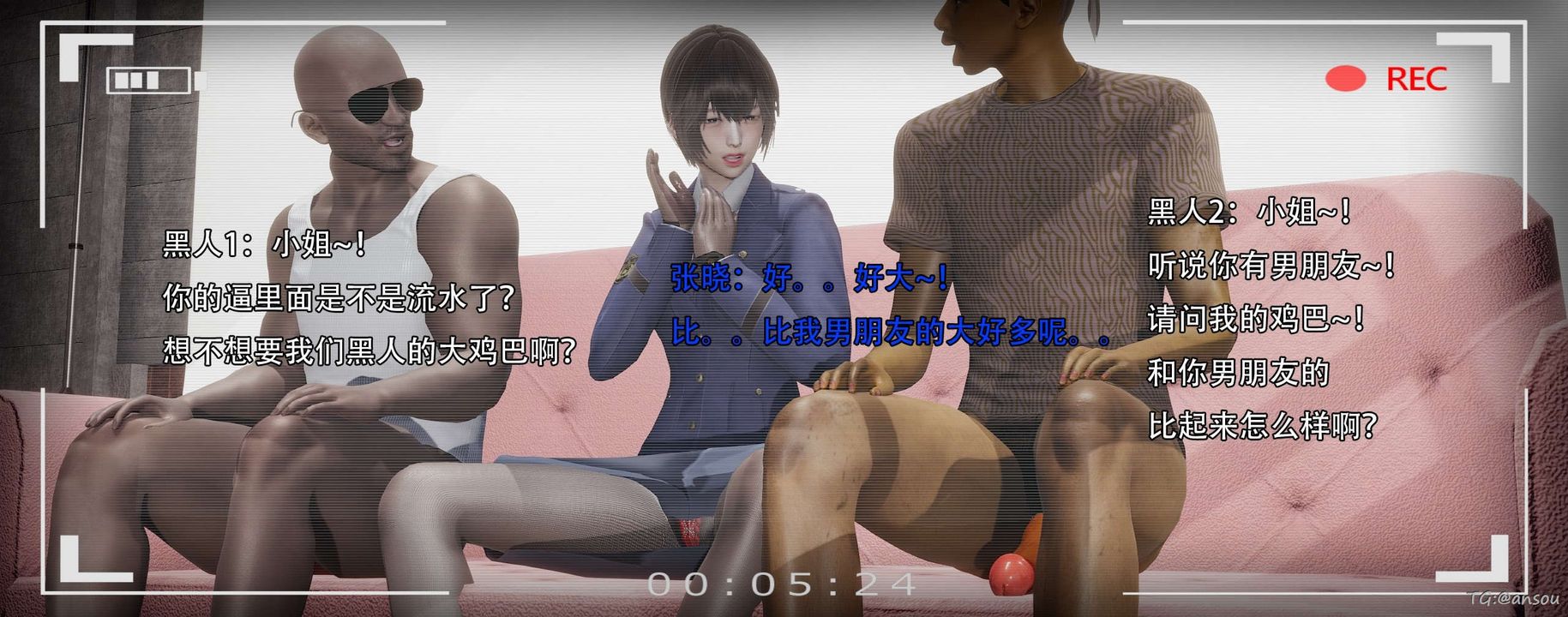 [3D]奸魔再世第14话