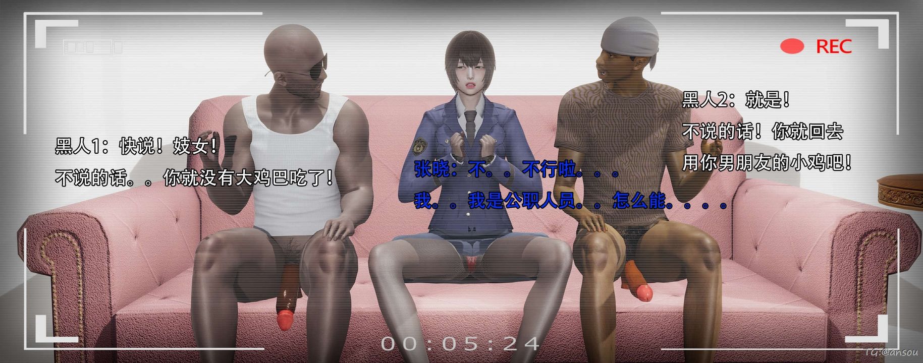 [3D]奸魔再世第14话