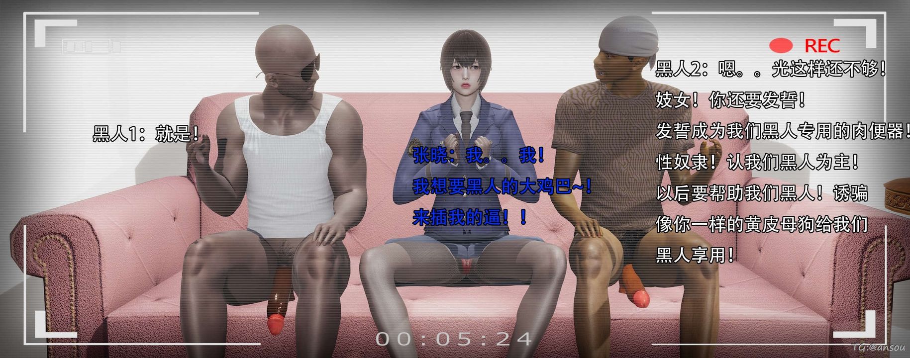 [3D]奸魔再世第14话