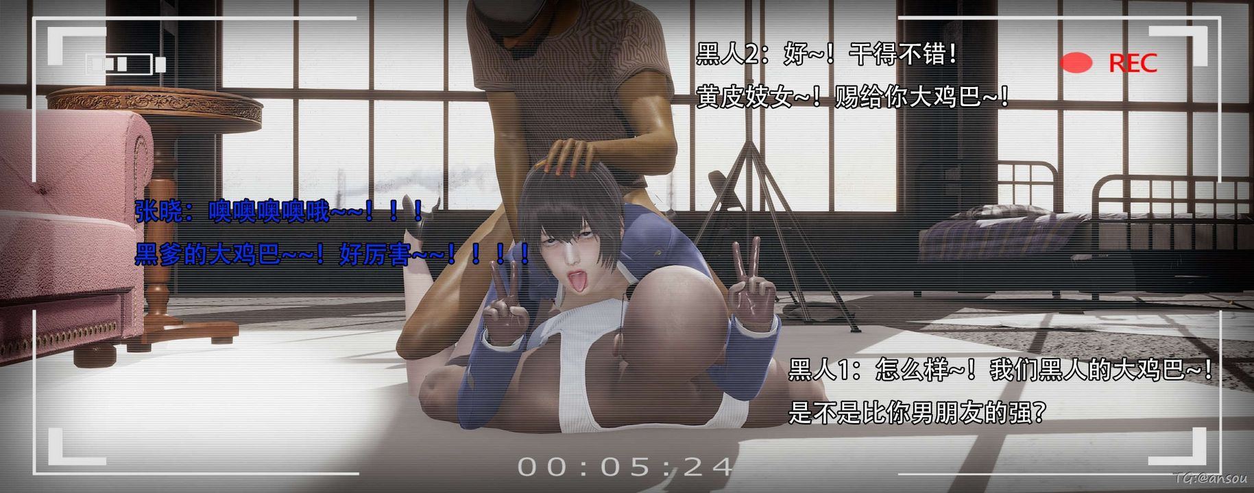 [3D]奸魔再世第14話