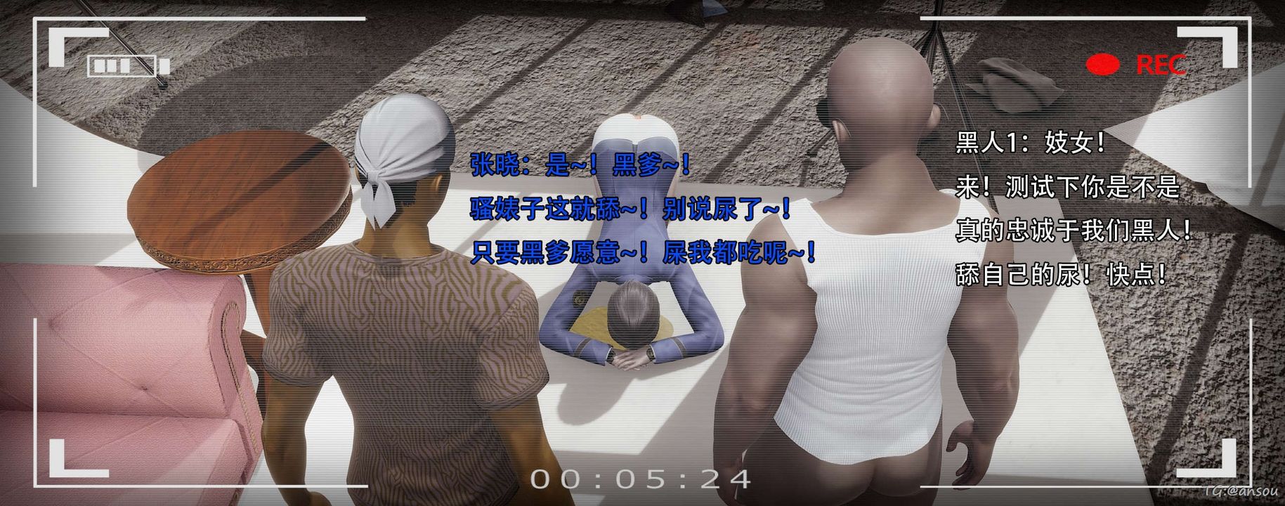 [3D]奸魔再世第14话