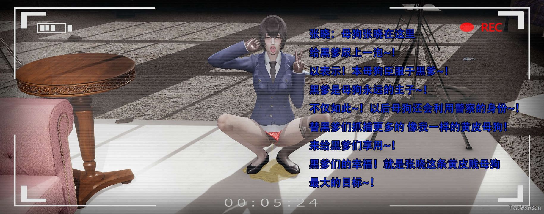 [3D]奸魔再世第14话