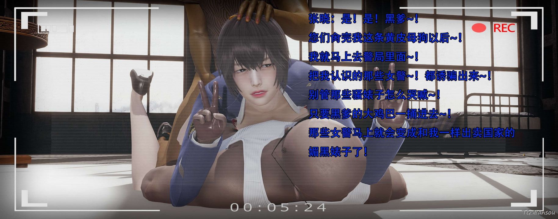 [3D]奸魔再世第14話