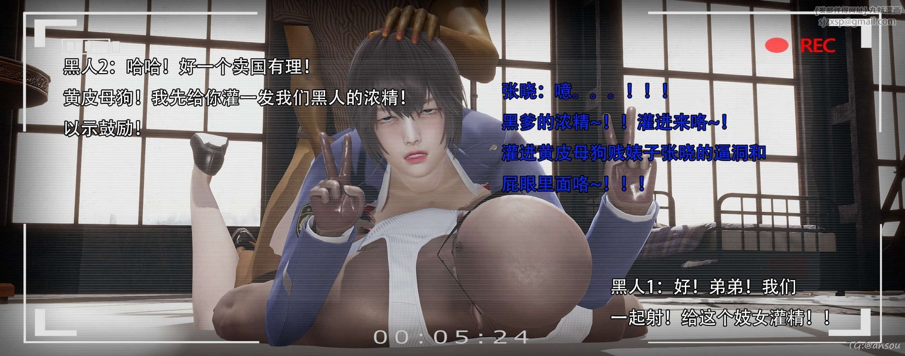 [3D]奸魔再世第14话