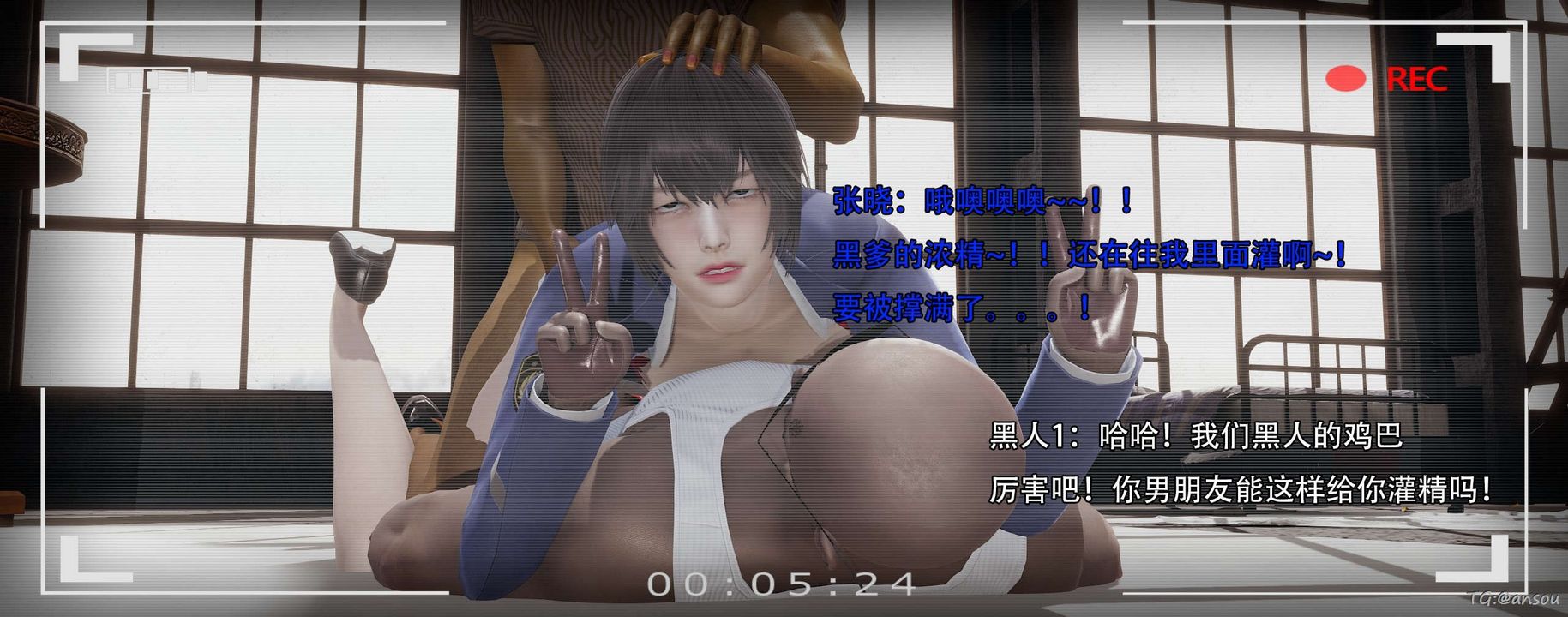 [3D]奸魔再世第14话