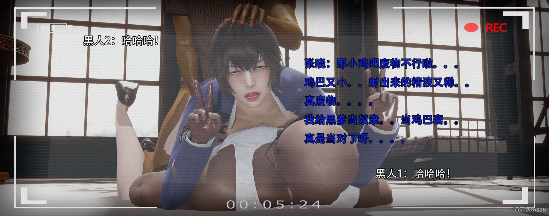 [3D]奸魔再世第14話