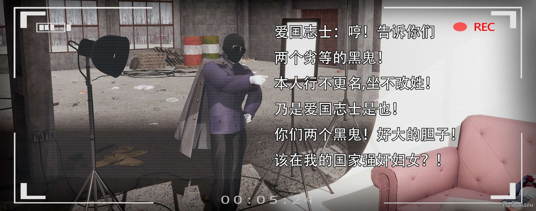 [3D]奸魔再世第14话