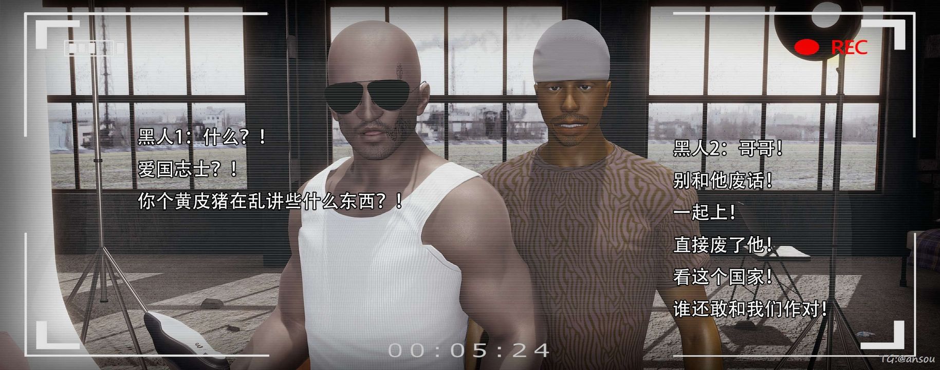 [3D]奸魔再世第14话