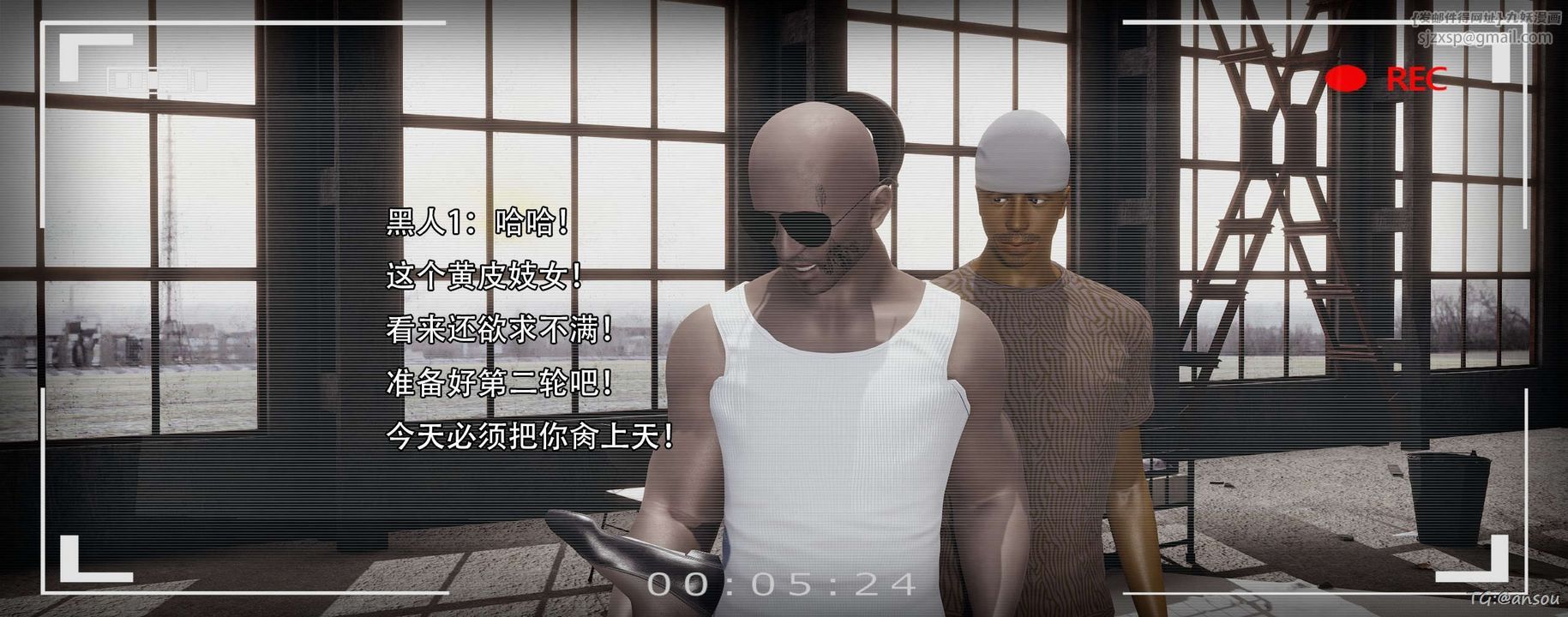 [3D]奸魔再世第14话