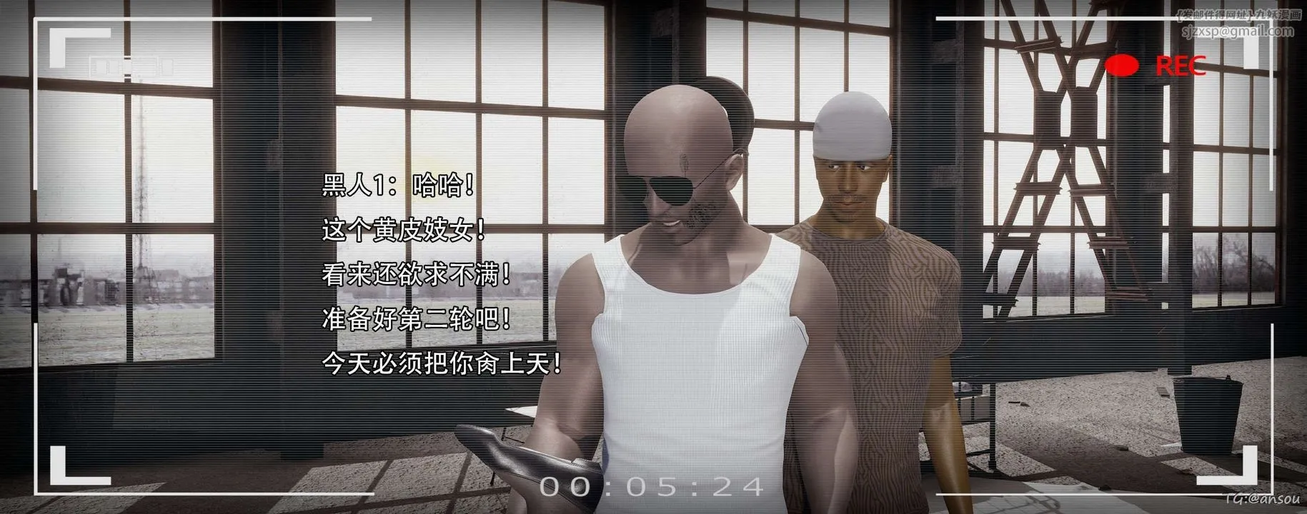 [3D]奸魔再世-第14话 - 图片 137