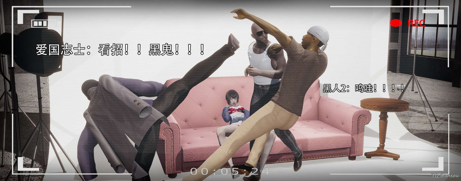 [3D]奸魔再世第14話