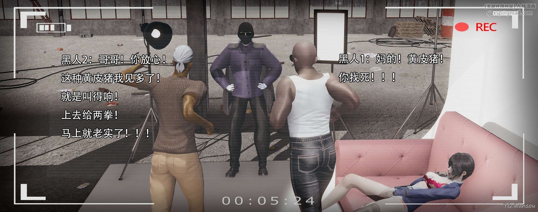 [3D]奸魔再世第14話