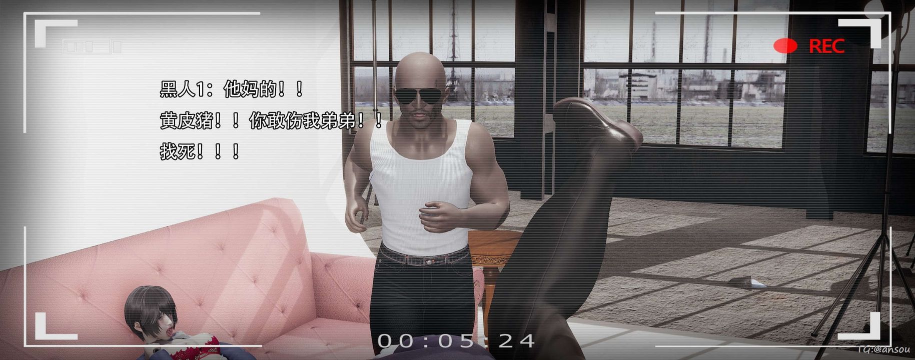 [3D]奸魔再世第14话