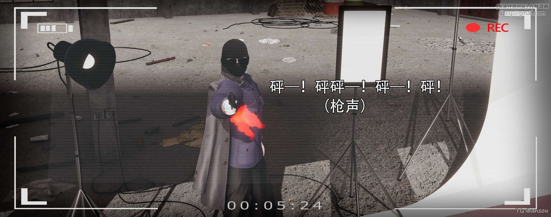 [3D]奸魔再世第14话