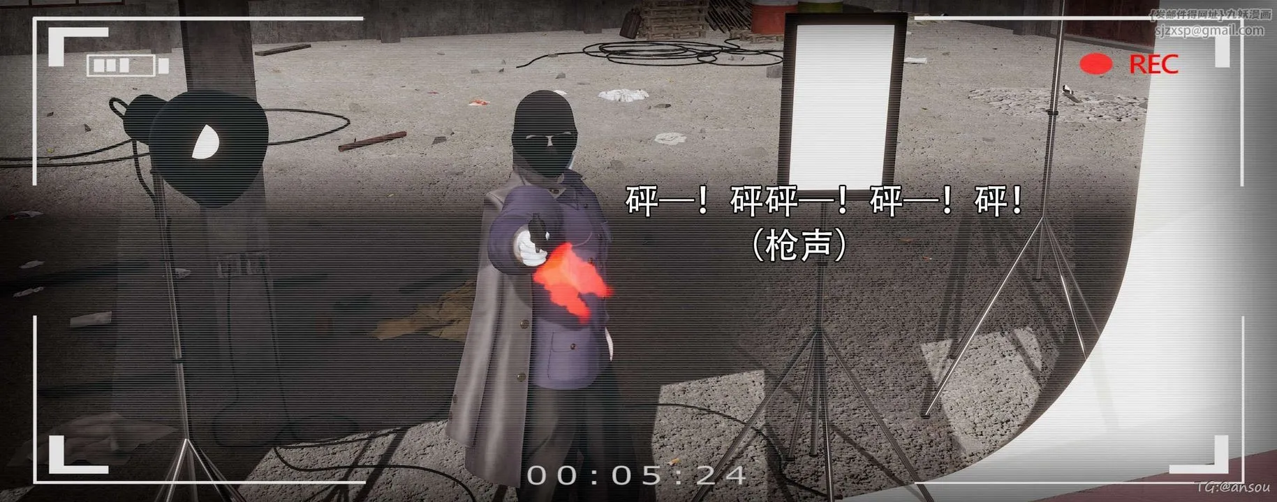 [3D]奸魔再世第14話