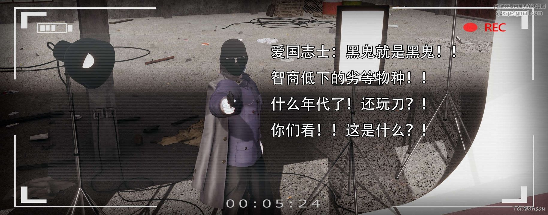 [3D]奸魔再世第14话