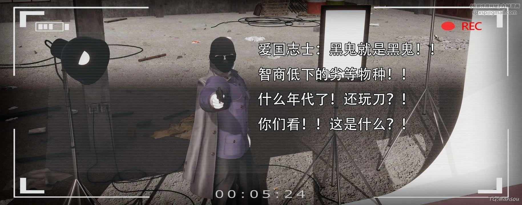 [3D]奸魔再世-第14话 - 图片 153