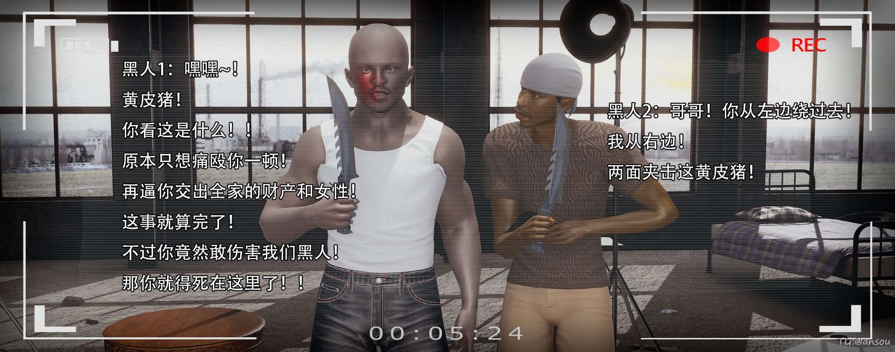 [3D]奸魔再世第14话