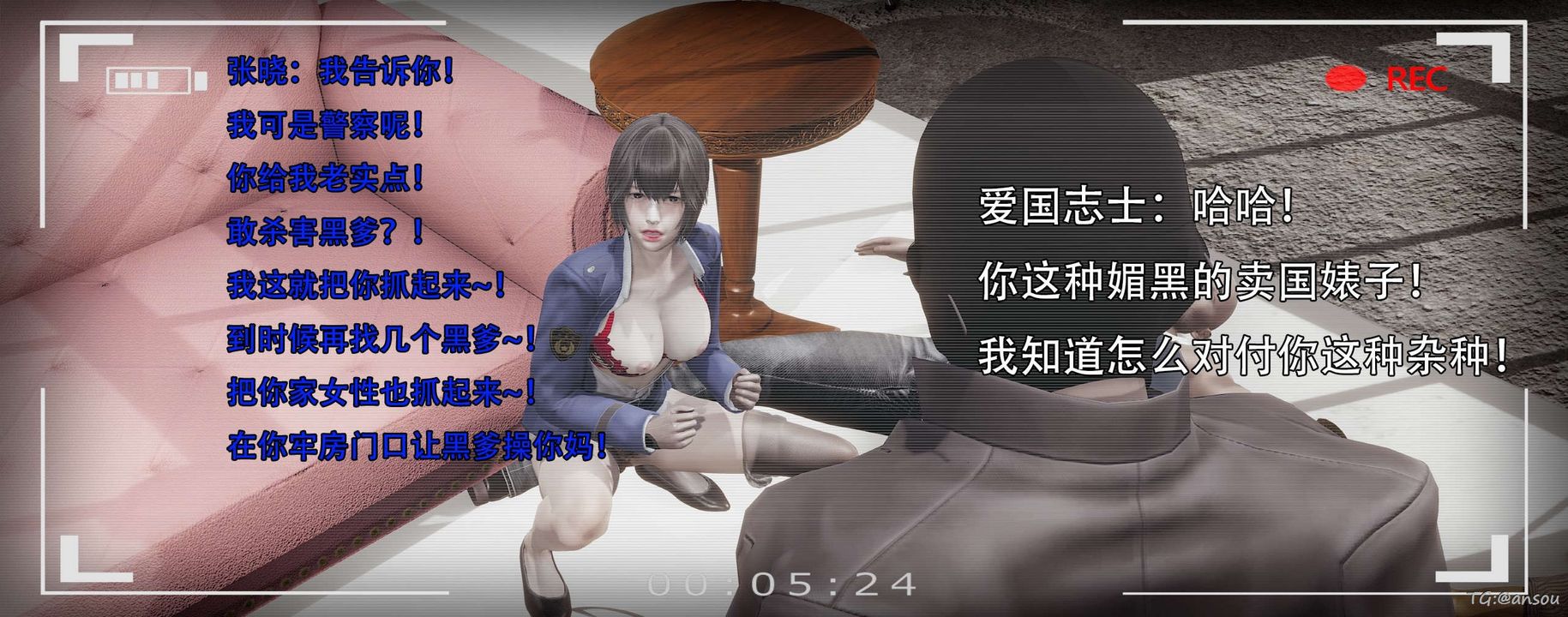 [3D]奸魔再世第14话