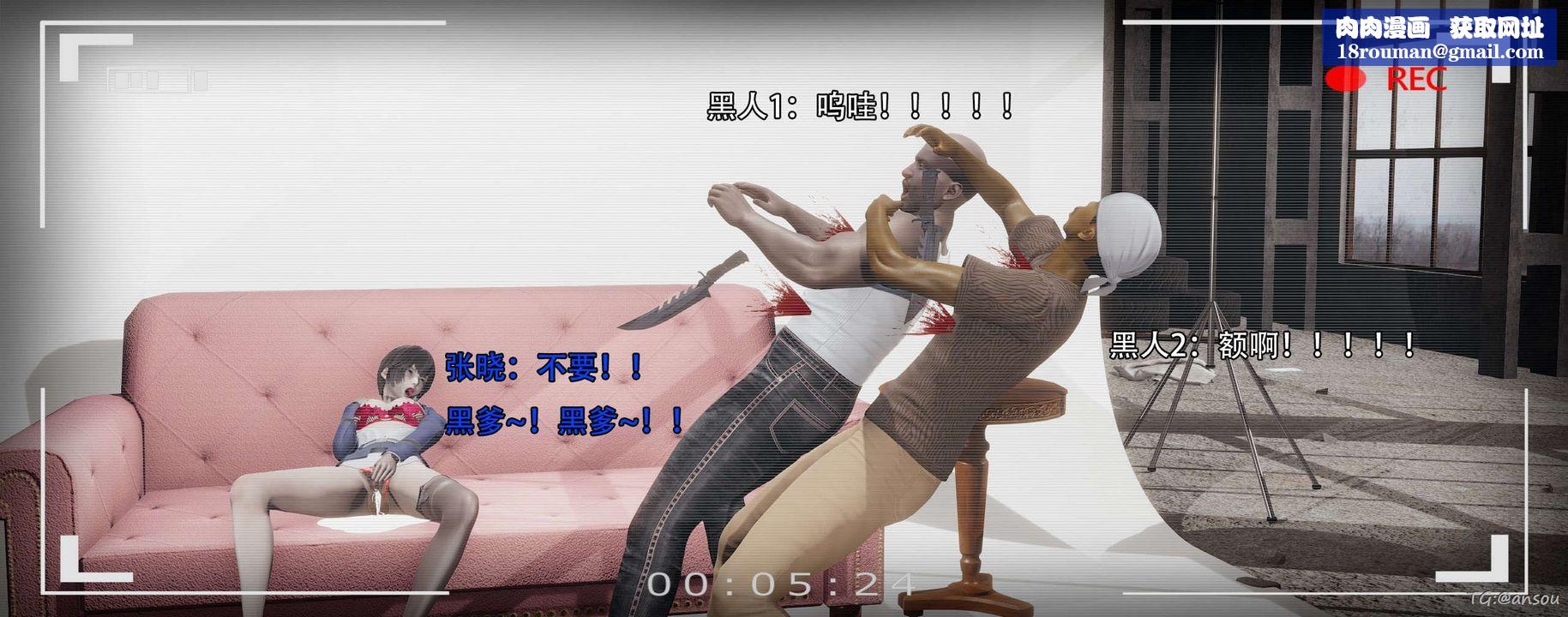 [3D]奸魔再世第14話