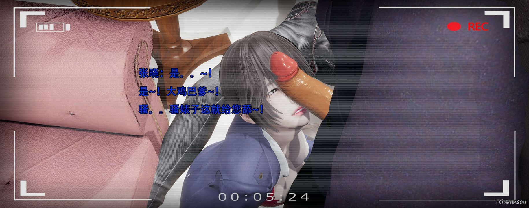 [3D]奸魔再世第14话