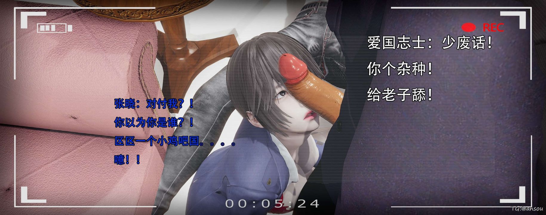 [3D]奸魔再世第14话