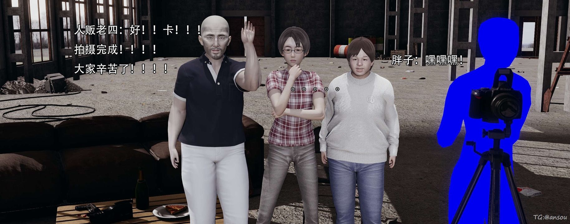 [3D]奸魔再世第14话