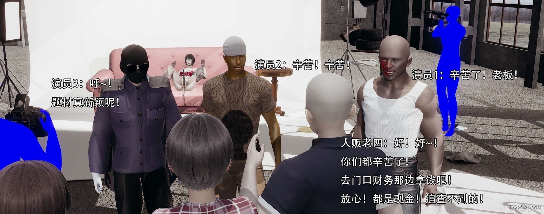 [3D]奸魔再世第14话