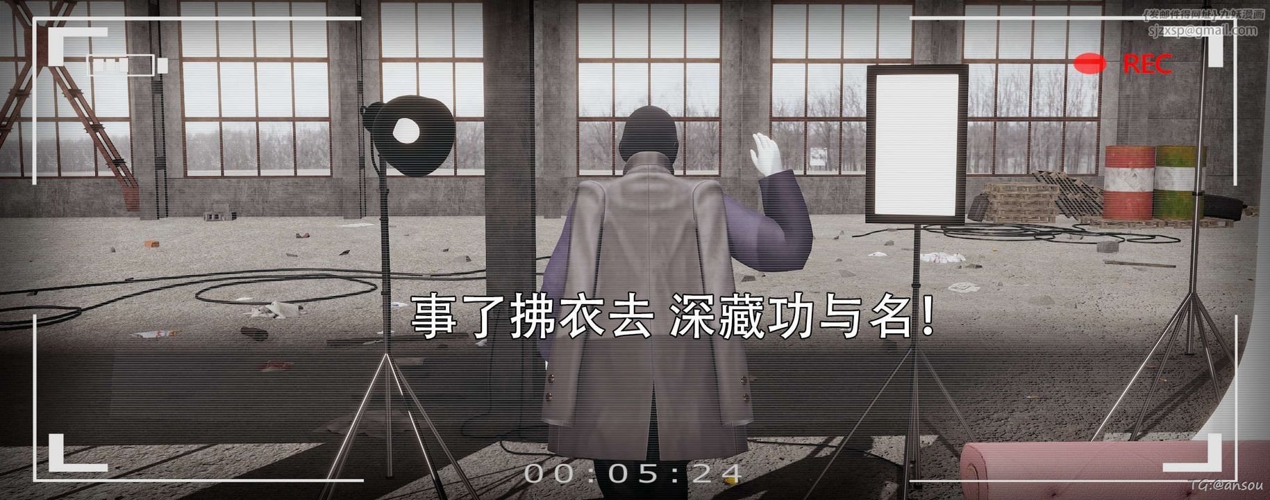 [3D]奸魔再世第14話