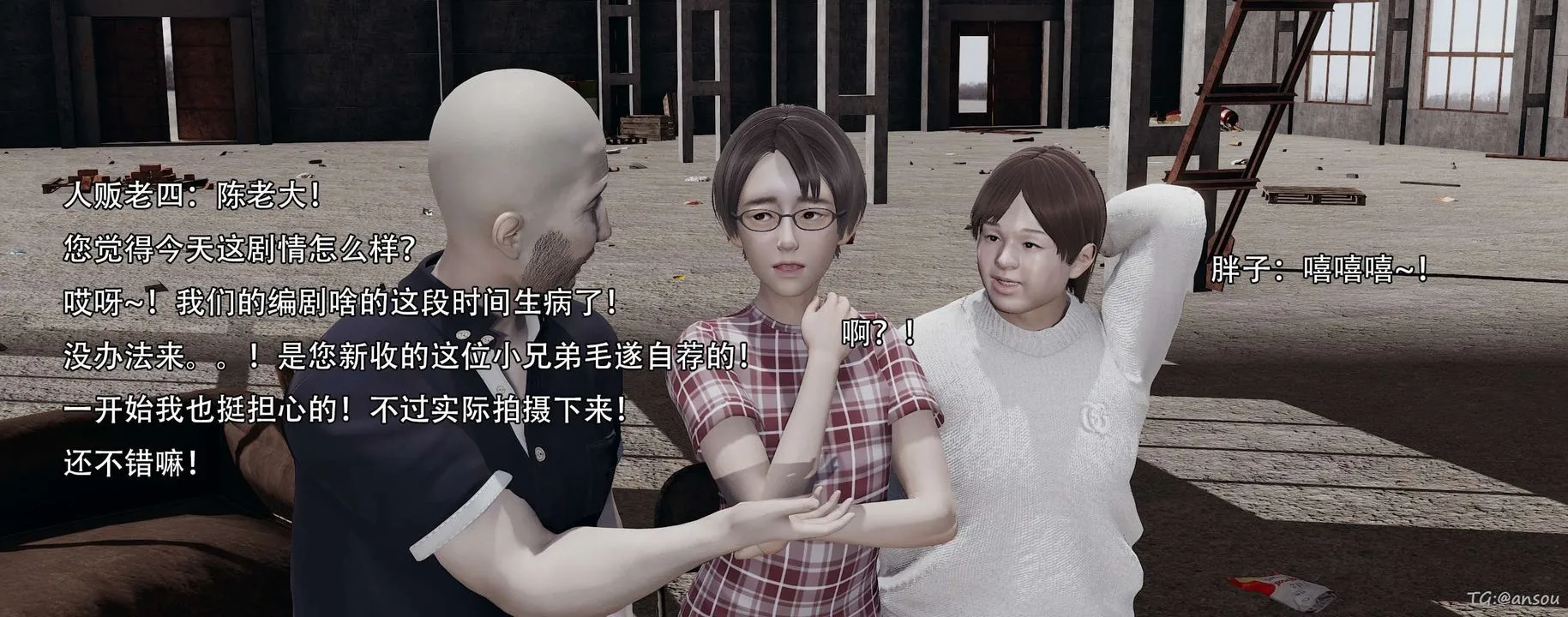 [3D]奸魔再世-第14话 - 图片 171