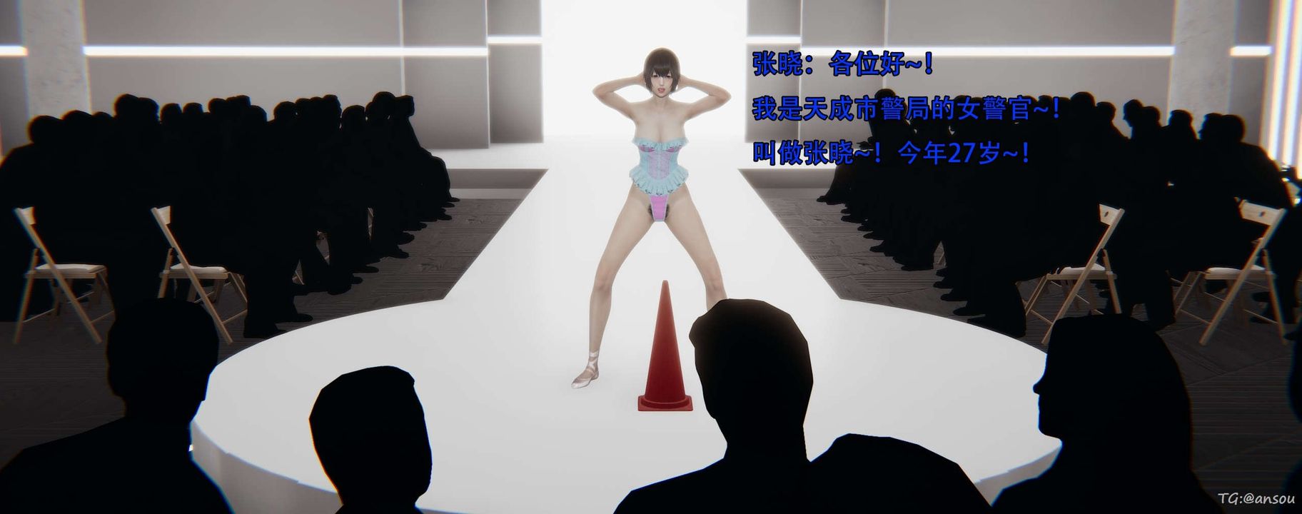 [3D]奸魔再世第14話