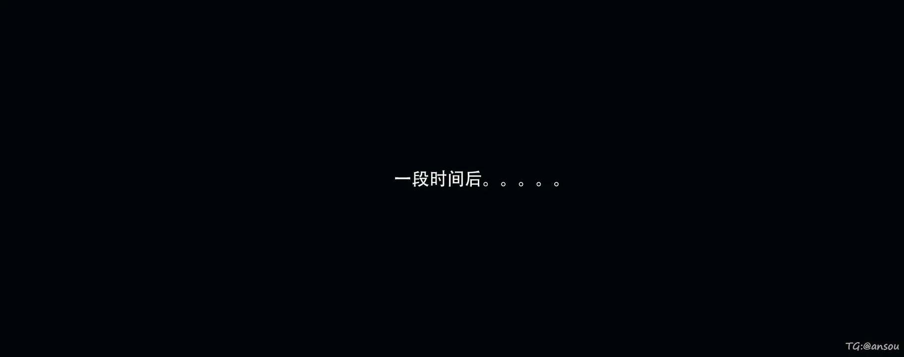 [3D]奸魔再世第14話