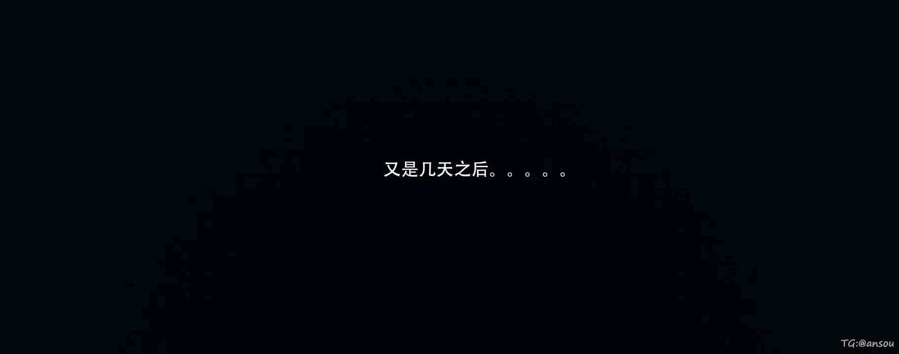 [3D]奸魔再世第14話
