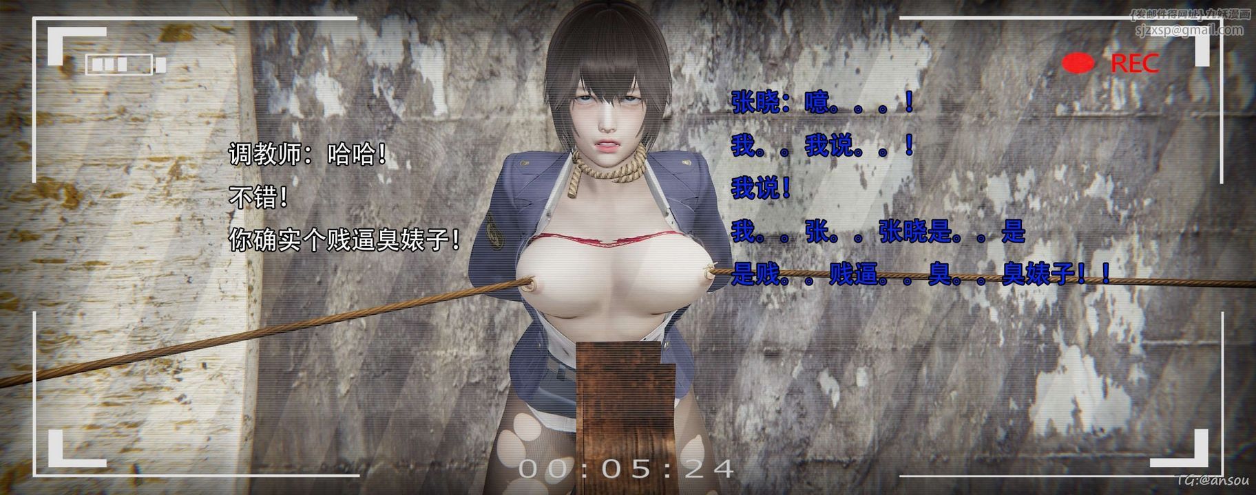 [3D]奸魔再世第14话