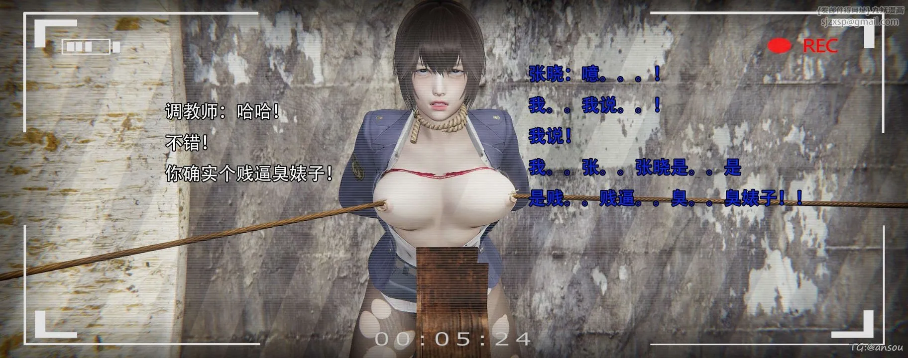 [3D]奸魔再世-第14话 - 图片 197