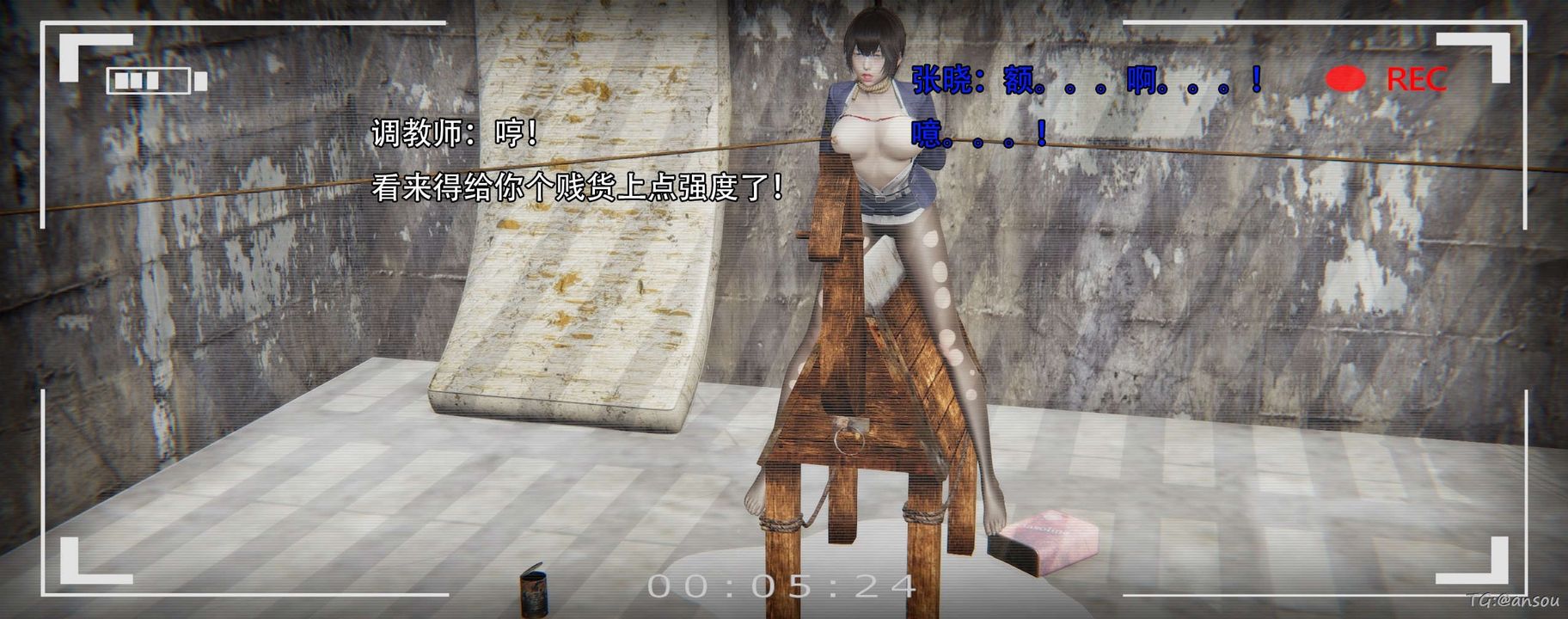 [3D]奸魔再世第14话