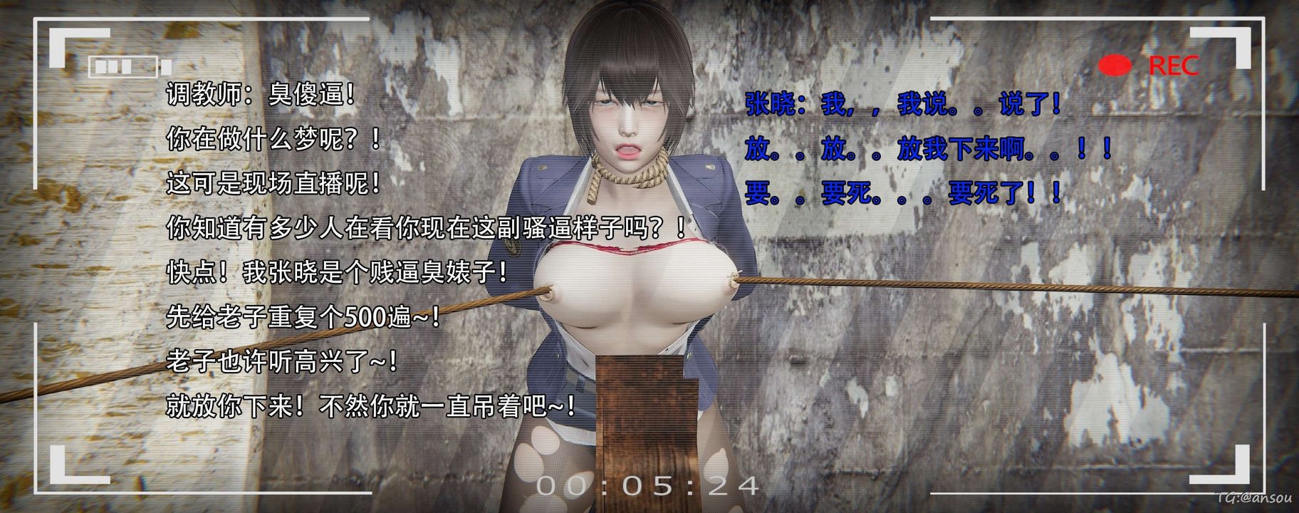 [3D]奸魔再世第14話