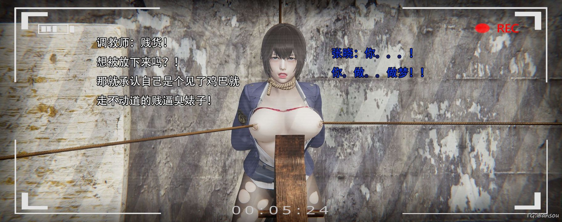 [3D]奸魔再世第14話