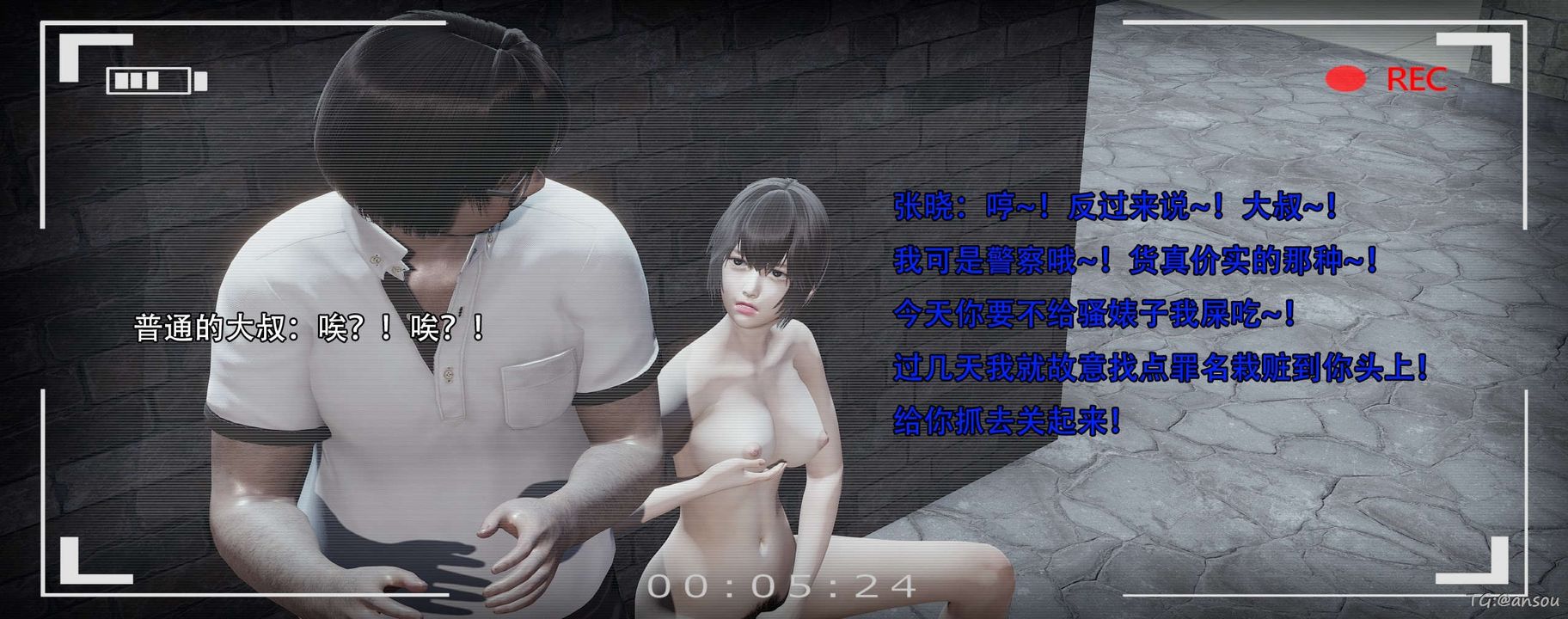 [3D]奸魔再世第14话