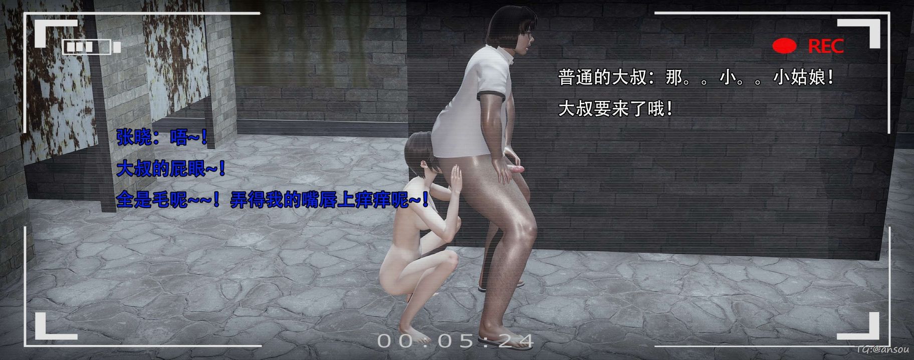 [3D]奸魔再世第14话