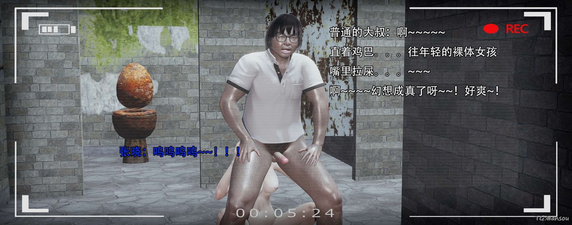 [3D]奸魔再世第14话